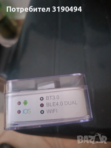 vgate icar pro 4.0 Bimmercode, снимка 3 - Друга електроника - 53203185