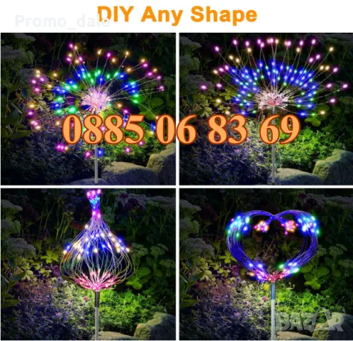 Градинска соларна лампа Заря, Декораторна соларна лампа Фойерверки, снимка 2 - Декорация за дома - 47989532