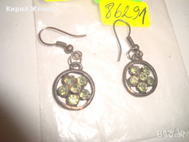 МЕСИНГОВИ ОБЕЦИ с КРАСИВИ ЗЕЛЕНИ КАМЪНИ ФАСЕТИРАН ОЛИВИН 86291, снимка 3 - Обеци - 30480318