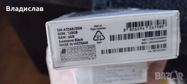 Samsung a 33 5g , снимка 3 - Samsung - 56179994