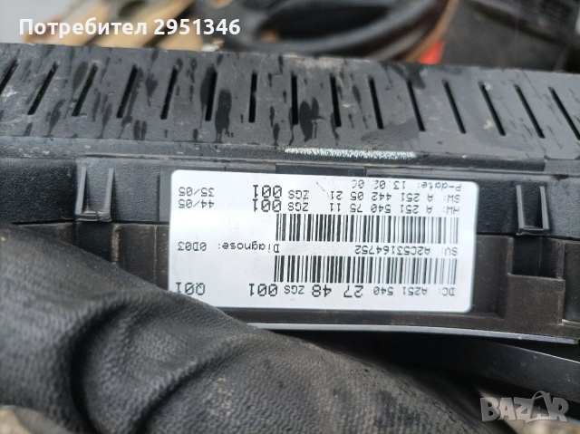 Километраж Mercedes-Benz M-class (W164), ОЕМ A1645409047 , снимка 2 - Части - 53907171