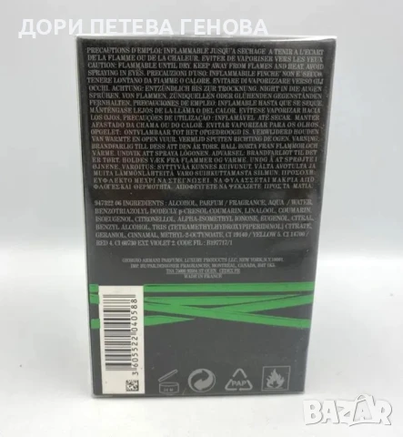 Armani Stronger With You Freeze Candy 100ml EDT men НОВ, снимка 5 - Мъжки парфюми - 51360693