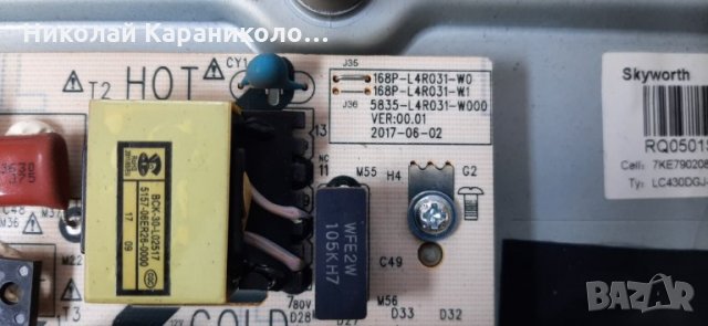 Продавам Power-168P-L4R031-W0 CTI-600,лед ленти CRH-A4330300105R6CNRve1.0 от тв.LG 43UJ620V , снимка 5 - Телевизори - 35460847