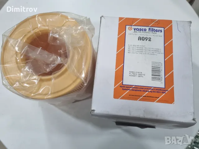 Въздушен филтър за Ауди А6 C6 седан с мощност от 121 до 170к.с.121к.с.