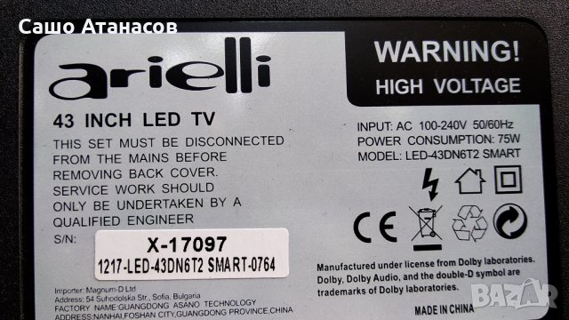 Arielli LED-43DN6T2 SMART със счупена матрица ,TP.MS338E.PB803 ,HV430FHB-N40 Tcon Board 47-6021121, снимка 3 - Части и Платки - 30410894