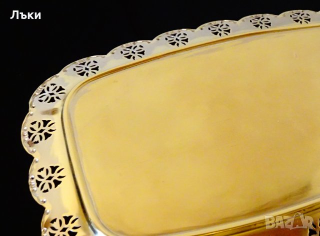 Поднос,плато от месинг,ажур,барок. , снимка 8 - Антикварни и старинни предмети - 31528813