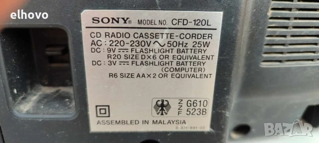 Радиокасетофон SONY CFD-120L, снимка 4 - Радиокасетофони, транзистори - 50612704