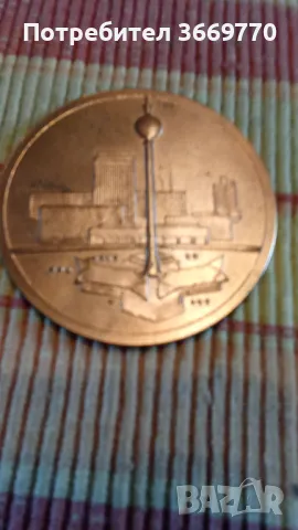 Рядък германски медал 20 години от основаване на ГДР, снимка 2 - Антикварни и старинни предмети - 48081324