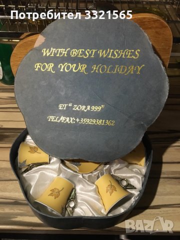 Сервиз за кафе, снимка 1