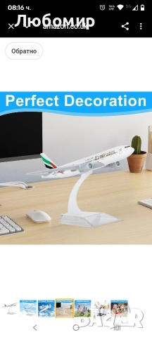 Модел на самолет, Boeing 777, модел 1/400, лят самолет, модел на самолети със стойка за колекция , снимка 7 - Колекции - 52685232
