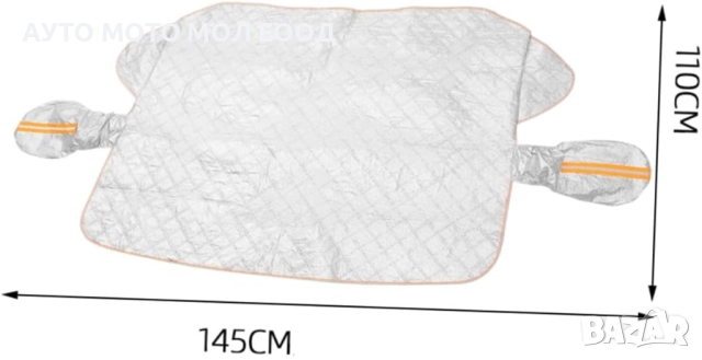 Термо Сенник за предно стъкло на автомобил - 145 x 110 см., снимка 5 - Аксесоари и консумативи - 52298510