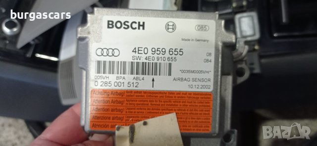 Централа AIRBAG 4E0 959 655 Audi A8 D3 - 150лв