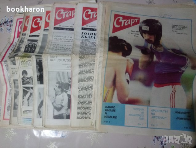 Вестник СТАРТ '81, '82, '83, '84, '87, '89, снимка 5 - Списания и комикси - 31184732