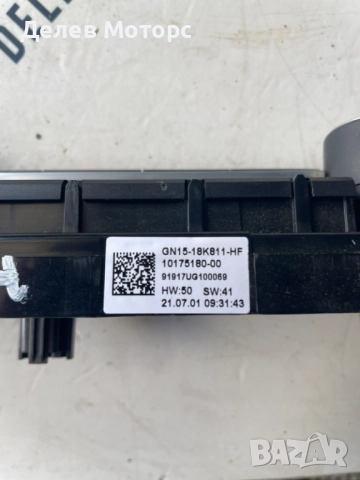 Контролен панел за навигация GN15-18K811-HF от Ford Ecosport 1.0T EcoBoost, двигател M1JU, 6 ск., снимка 3 - Части - 51566961