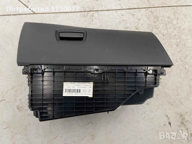 BMW F10 F11 жабка glove box
