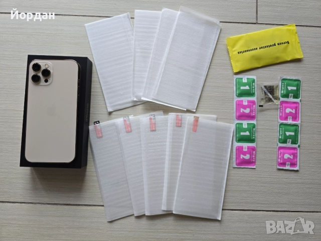 iPhone 12 Pro Max 128GB Gold Перфектен с аксесоари, снимка 8 - Apple iPhone - 51790744