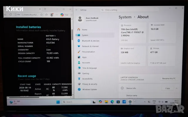 Asus ZenBook Duo | i7 1195G7 | 16 GB | 512 SSD | Като Нов, снимка 8 - Лаптопи за работа - 55752608