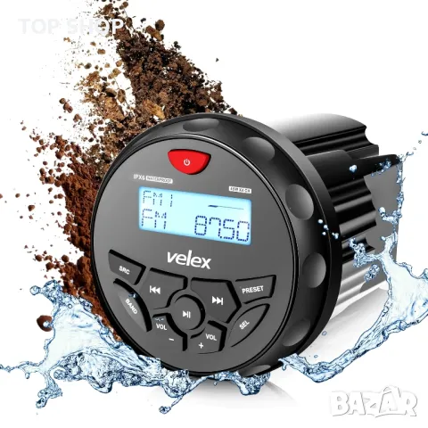 IPx5 морско Bluetooth стерео За лодка яхта и атв, снимка 2 - Друга електроника - 48781789