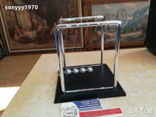 ЛЮЛКАТА НА НЮТОН 2001221853, снимка 6 - Антикварни и старинни предмети - 35504337