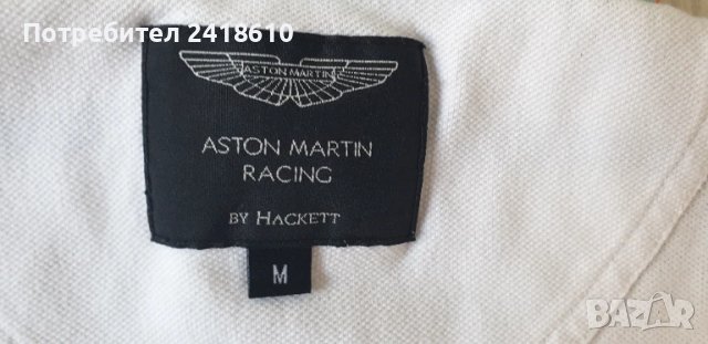 Hackett Aston Martin Pique Cotton Mens Size M  ОРИГИНАЛ! Мъжка тениска!, снимка 12 - Тениски - 51373617