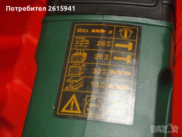 Нов Немски 750W Трипозиционен Перфоратор SDS Plus/1-13мм-Meister Craft-Made in Germany-ПъленКомплект, снимка 14 - Перфоратори - 40725549