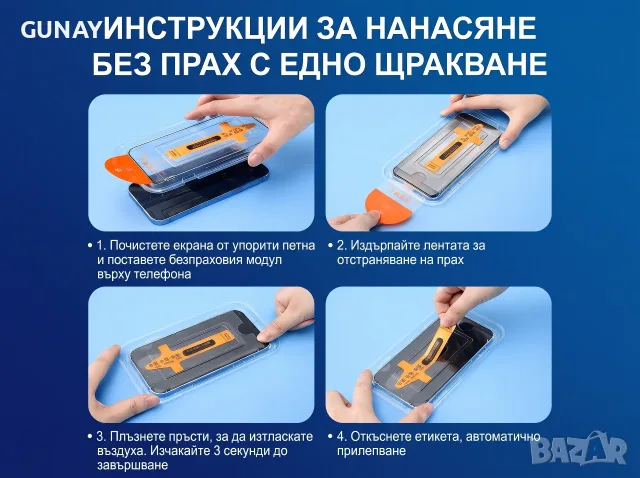 iPhone 13 Стъклен протектор цял екран, 9H Закалено стъкло, HD качество, Full Cover, снимка 2 - Фолия, протектори - 56126509