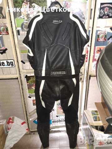 Probiker Кожен екип, снимка 2 - Аксесоари и консумативи - 53888691