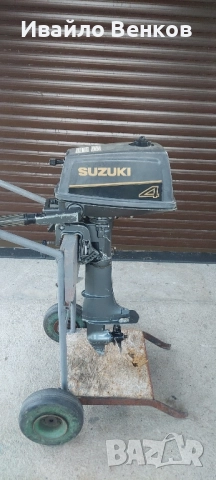 Извънбордов мотор