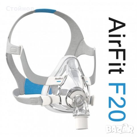 НОВА CPAP маска за цялото лице с вентилация ResMed AirFit F20, снимка 1 - Медицински консумативи - 37317795