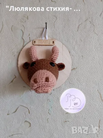 Символичен сувенир зодия Телец, снимка 3 - Ръчно изработени сувенири - 49980614