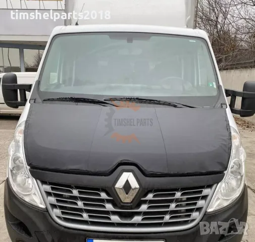 Калъф преден капак Бус Renault Master 2015-2019