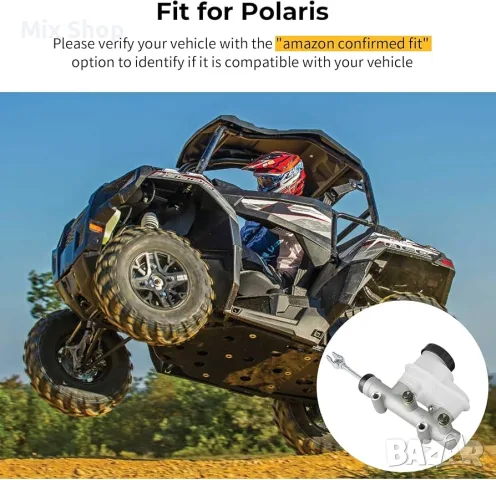 Тандемна спирачна помпа за Polaris Ranger, снимка 6 - Аксесоари и консумативи - 56198796