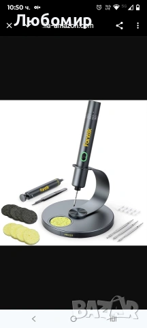 Комплект безжичен поялник Fanttik T1 Max, бързо нагряване за 7 секунди (200℃-440℃), автоматично 