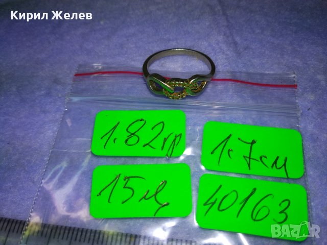 СТИЛЕН АЖУРЕН ВИНТИДЖ АРТ СРЕБЪРЕН СКЪПОЦЕНЕН ПРЪСТЕН СРЕБРО 925 АНГЛИЯ с ФАСЕТ ЦИРКОНЧЕТА 40163, снимка 9 - Пръстени - 42794832