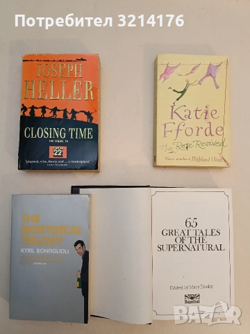 65 Great Tales of the Supernatural (1981), снимка 3 - Художествена литература - 52746741