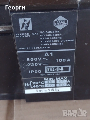 Автоматични прекъсвачи, снимка 14 - Други машини и части - 54208323