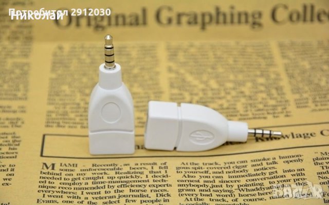  AUX кабел - женско USB Към 3.5мм жак , снимка 5 - Друга електроника - 31345245