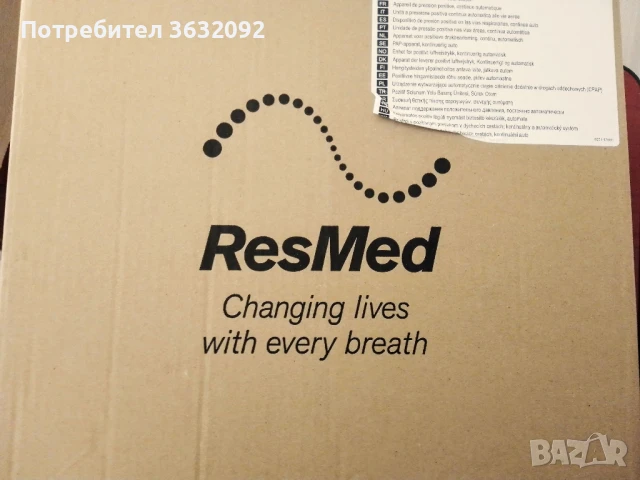 Aвтоматичен CPAP апарат за сънна апнея - НОВ, снимка 6 - Медицинска апаратура - 51317442