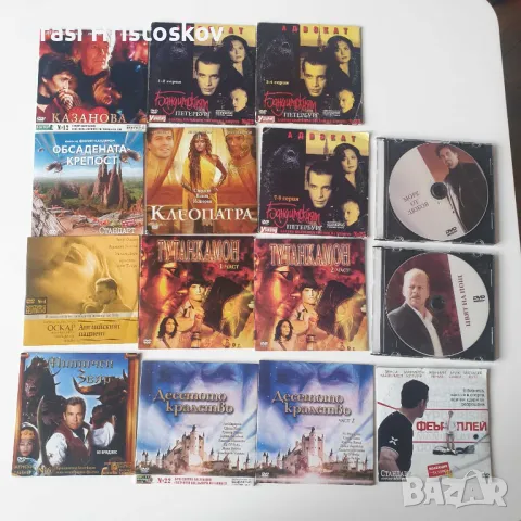 Двд филми, снимка 5 - DVD филми - 50212862
