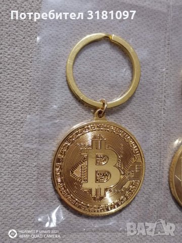 ПРОМО Качествен метален златист ключодържател Биткойн Bitcoin , снимка 5 - Подаръци за рожден ден - 34448162