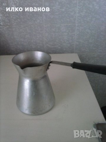 джезбе за кафе,ракия-алуминиево, снимка 2 - Други - 35627895