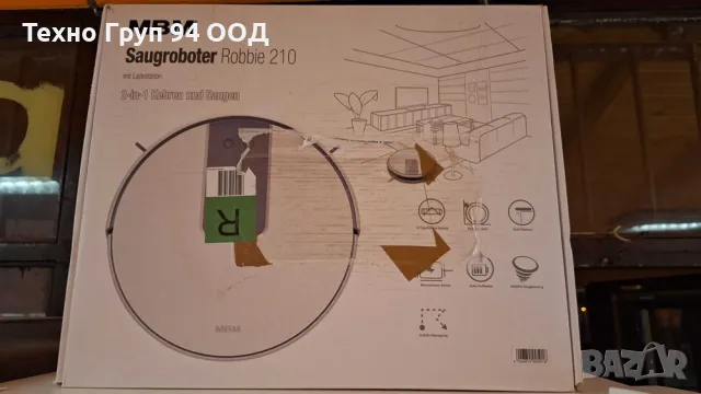 Прахосмукачка робот внос от Германия 