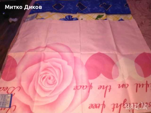 Калъфка за възглавница нова на Кузеви стил 70х50см -4 броя две разцветки