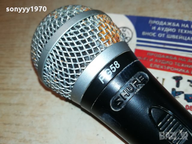 SHURE PG58-ORIGINAL FROM GERMANY 2911211104, снимка 9 - Микрофони - 34962744