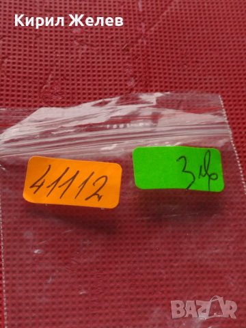 Монета 5 цента 2005г. Африка / Саудитска Арабия много красиви 41112, снимка 10 - Нумизматика и бонистика - 42802366
