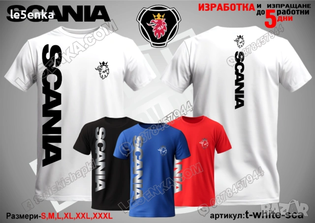 SCANIA тениска и шапка, снимка 12 - Тениски - 28221300