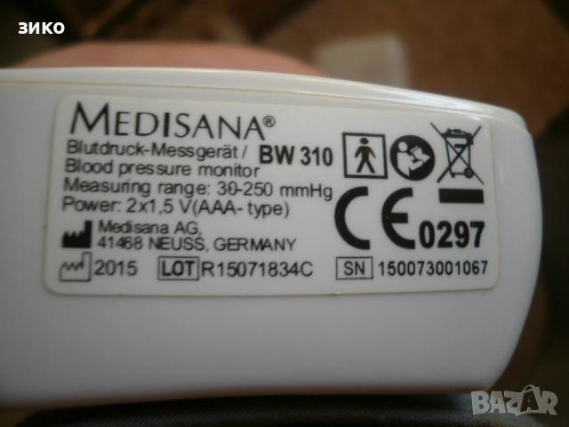 Medisana апарат за кръвно за китка - използван, снимка 2 - Други - 52596359