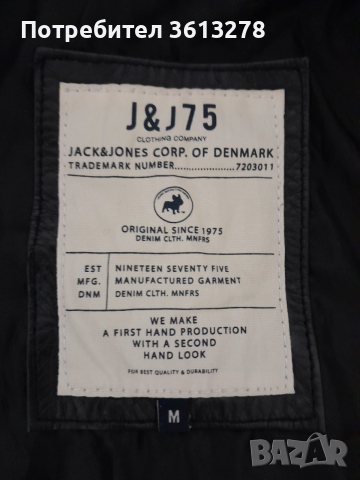 Мъжко яке - "JACK & JONES", снимка 5 - Якета - 53179958