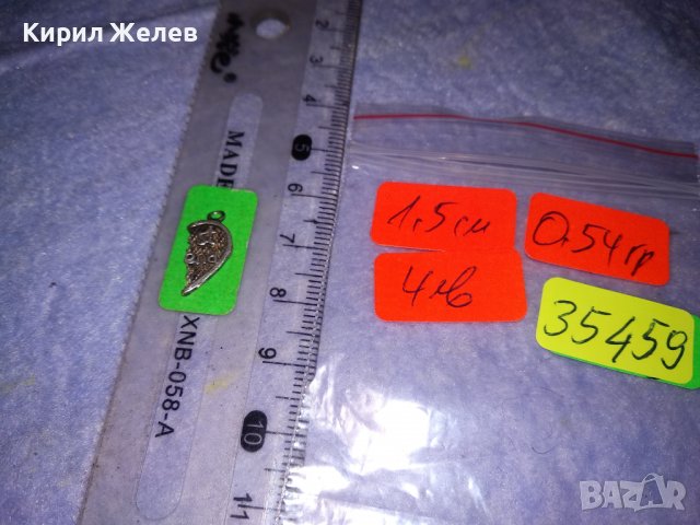 BEST FRIEND - СРЕБЪРНО МЕДАЛЬОНЧЕ - СЪРЧИЦЕ - Най-ДОБЪР ПРИЯТЕЛ СРЕБРО 925 АРТ ПЕНДАНТ 35459, снимка 7 - Колиета, медальони, синджири - 39373518