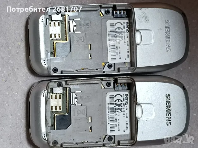 телефон Сименс А70, снимка 2 - Siemens - 49561932